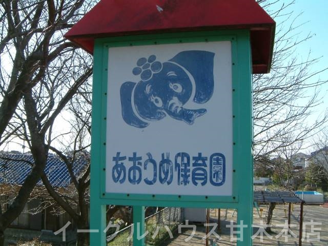 MODERN STYLEの周辺写真