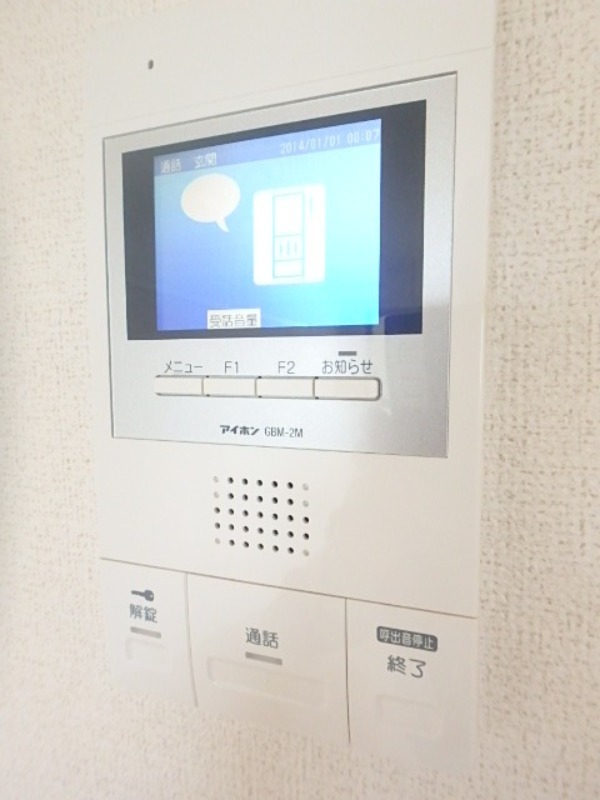 セキュリティ　図面と現状に相違がある場合には現状を優先