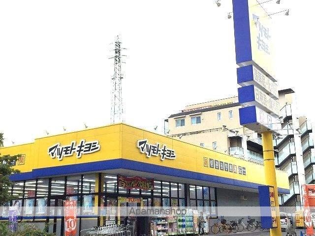 ドラックストア　マツモトキヨシ　北与野駅前店（ドラッグストア）まで160m