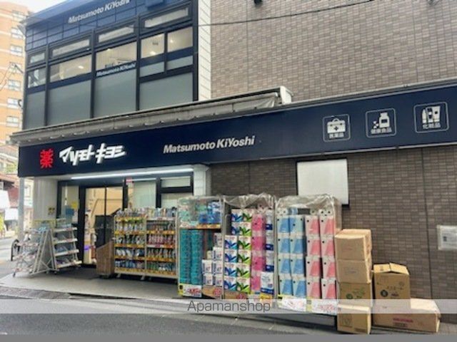 ドラックストア　マツモトキヨシ恵比寿三丁目店（ドラッグストア）まで407m