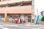 郵便局　鶴見放出東郵便局（郵便局）まで62m