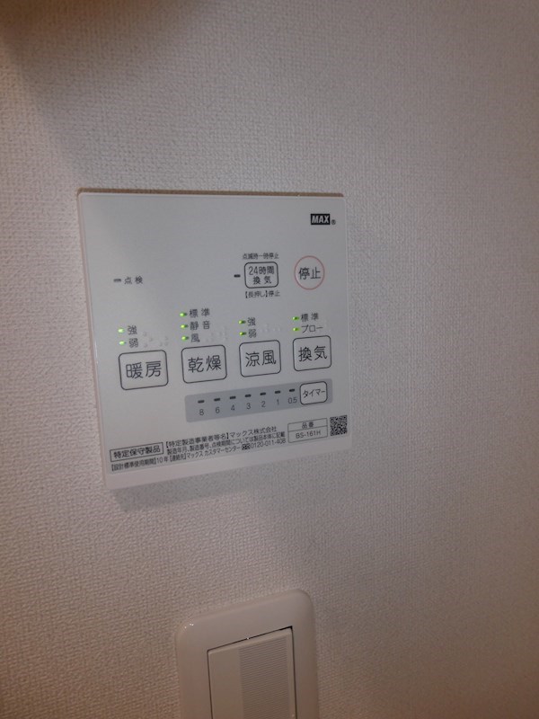 ソレイユ多摩川のその他写真