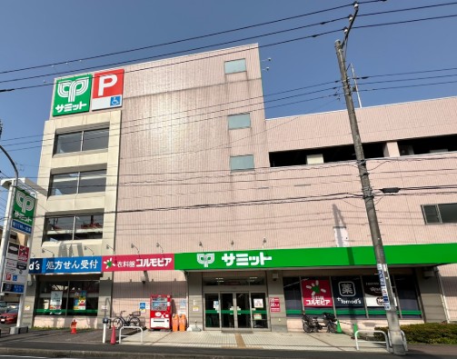 スーパー　サミットストア菊名店（スーパー）まで742m