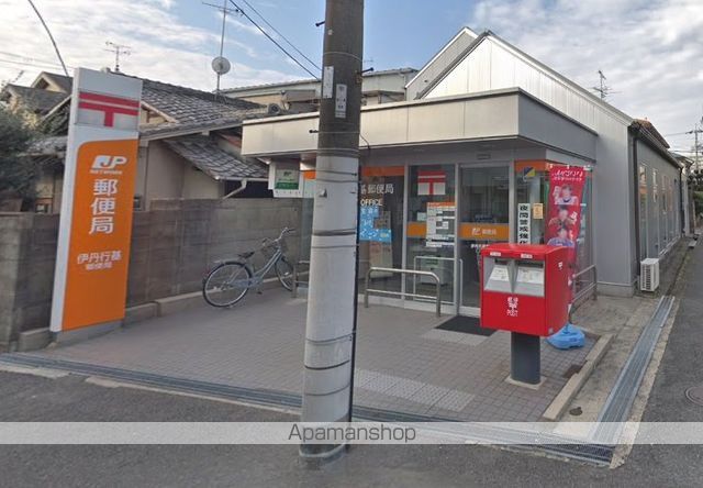 郵便局　伊丹行基郵便局（郵便局）まで850m