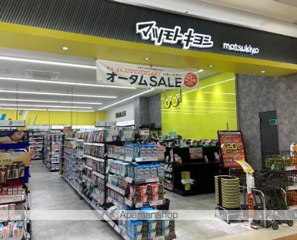 ドラックストア　マツモトキヨシ豊洲店（ドラッグストア）まで280m