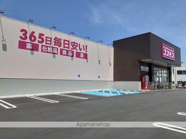 ドラックストア　コスモス岩橋店様（ドラッグストア）まで900m