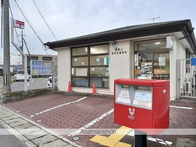 郵便局　和歌山西和佐郵便局様（郵便局）まで230m