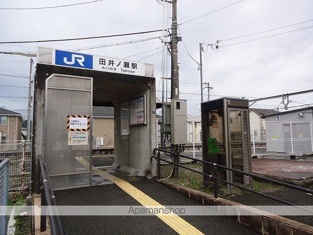 その他　田井ノ瀬駅様（その他）まで160m