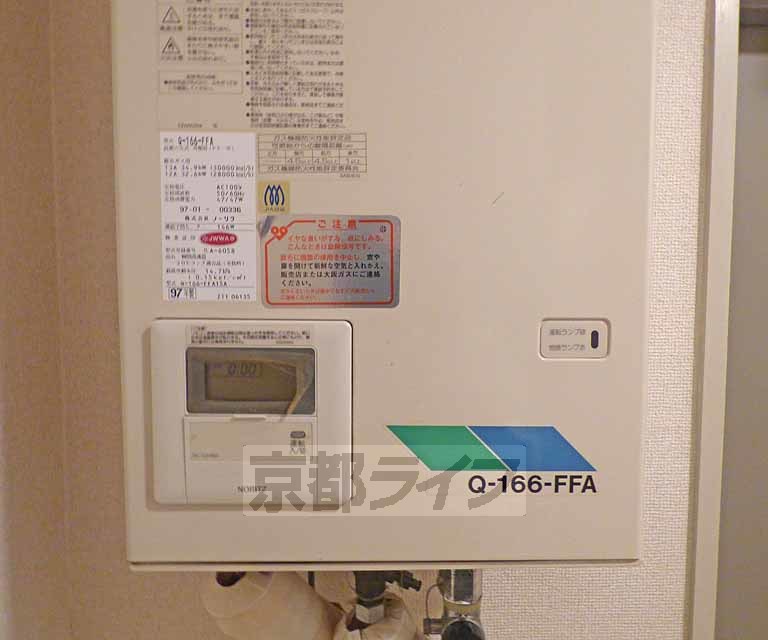 その他設備　給湯器になります。