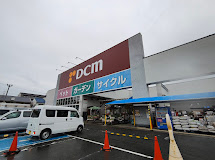 ホームセンター　DCM 名古屋黄金店（ホームセンター）まで710m