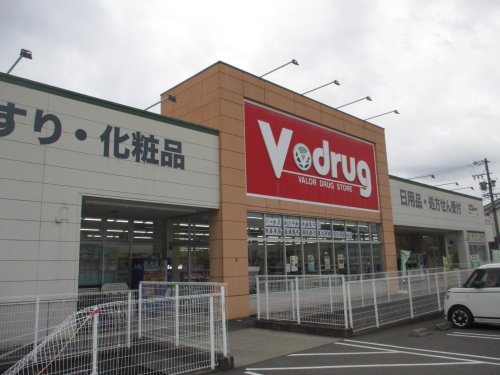 ドラックストア　Vドラッグ　北一色店（ドラッグストア）まで243m