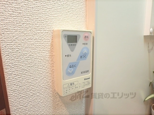 その他設備　給湯器リモコン