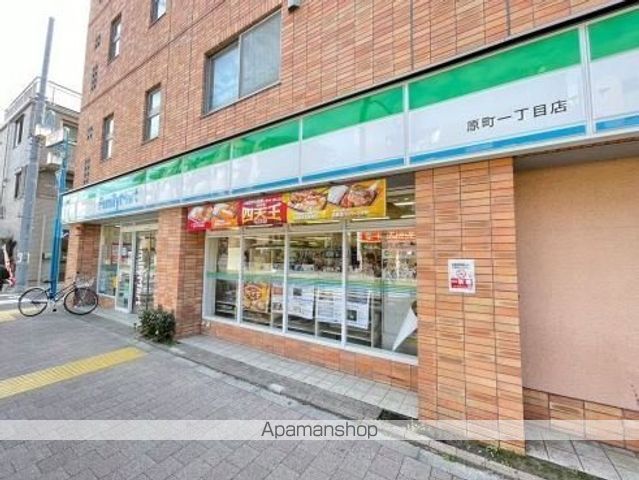 コンビニ　ファミリーマート 原町一丁目店（コンビニ）まで274m