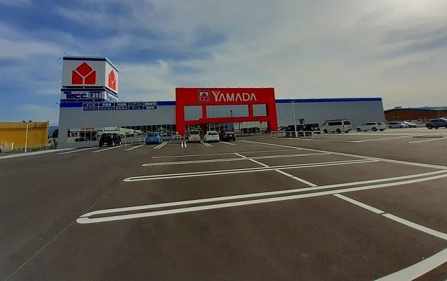 その他　ヤマダ電機（その他）まで550m
