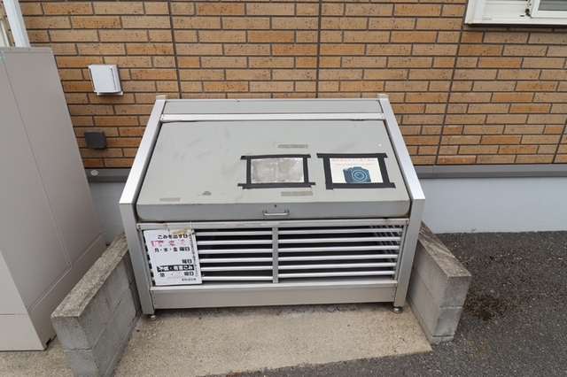 その他共有部分　ゴミ置き場
