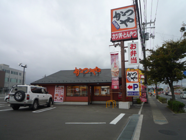 飲食店　かつや仙台六丁の目店（飲食店）まで1266m