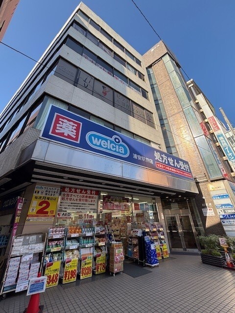 エルビィ長島の周辺写真