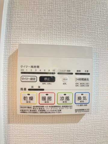 その他設備　コンフォリア日暮里