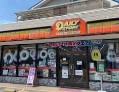 コンビニ　デイリーヤマザキ 勝山店（コンビニ）まで267m