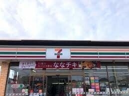 コンビニ　セブンイレブン神栖横瀬店（コンビニ）まで1533m
