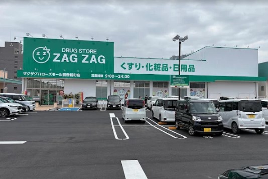 ドラックストア　ザグザグハローズ観音新町店（ドラッグストア）まで456m