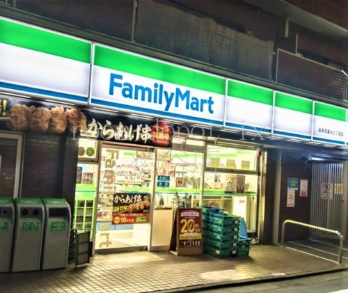 コンビニ　ファミリーマート 目黒青葉台三丁目店（コンビニ）まで487m