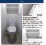 トイレ　参考資料です