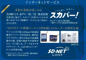 その他設備　参考資料です