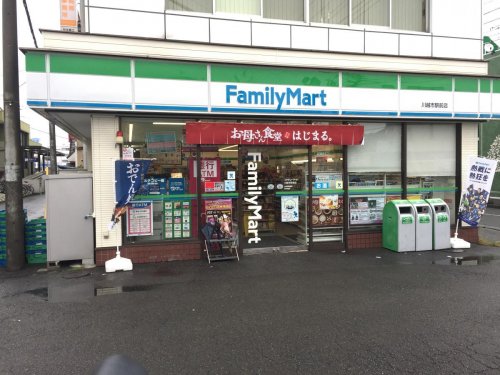 コンビニ　ファミリーマート 川越市駅前店（コンビニ）まで424m