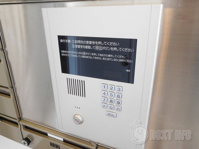 エントランス　マイコート日野2のオートロック