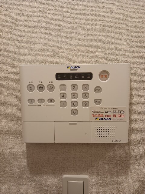 セキュリティ