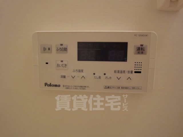 その他設備　給湯リモコン