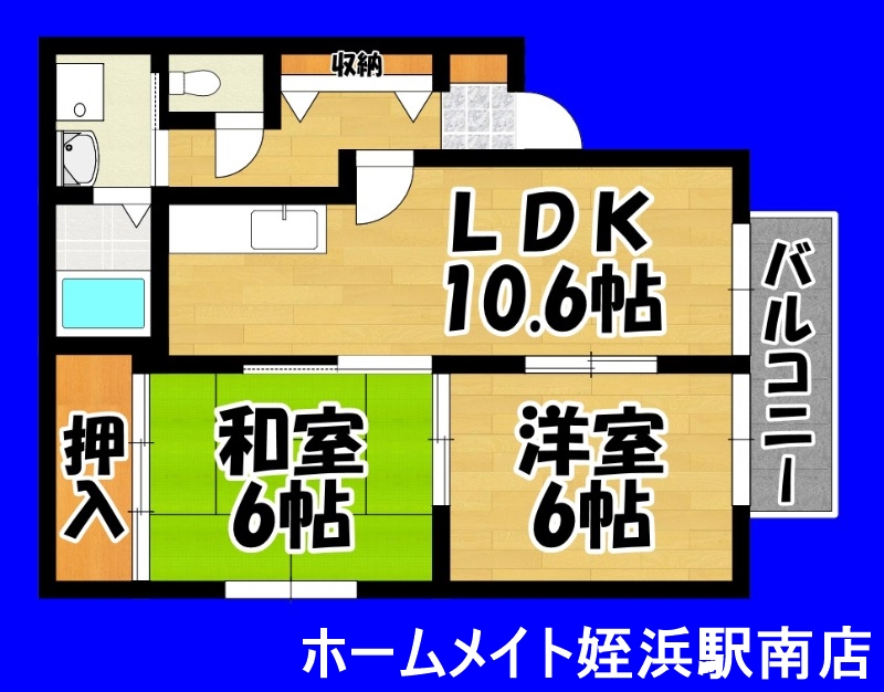 地下鉄空港線 姪浜駅 徒歩7分 2階建 築32年の間取り写真