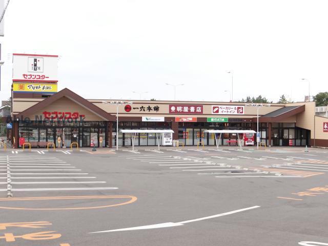 スーパー　セブンスター石手店（スーパー）まで366m