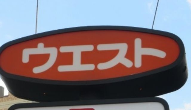 南区日佐2丁目新築工事の周辺写真