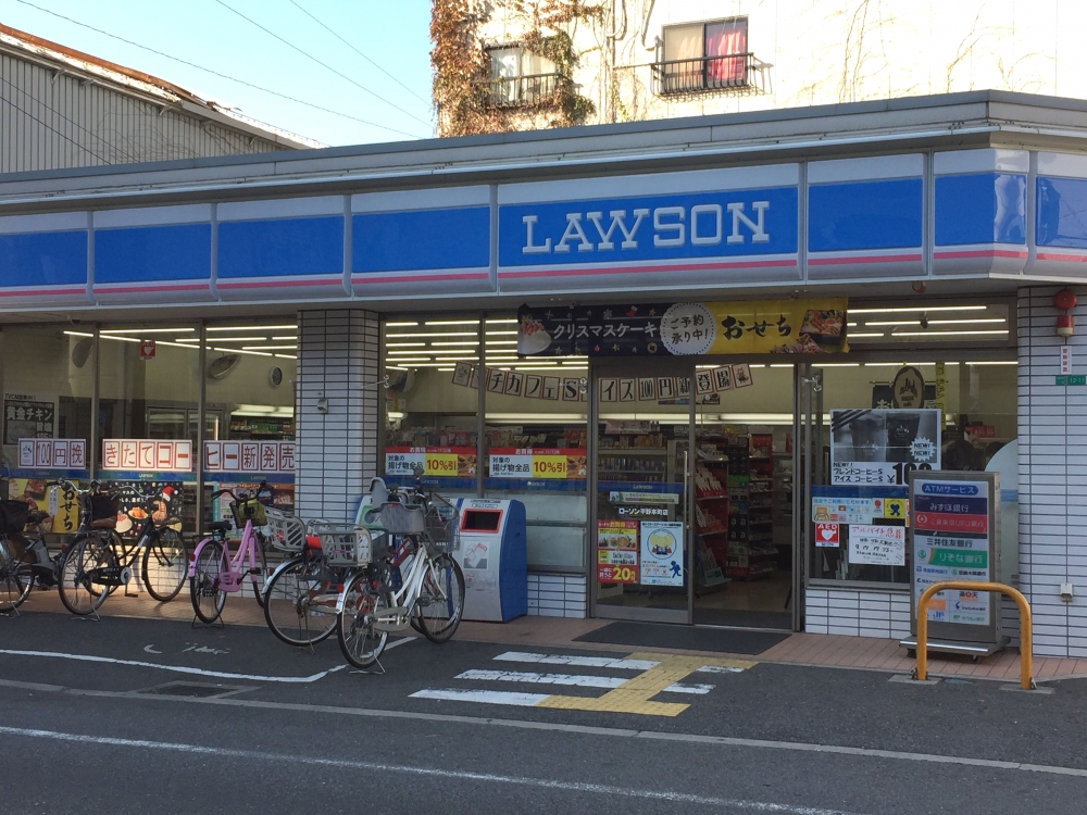 コンビニ　ローソン 平野本町店（コンビニ）まで355m