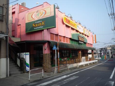 ホームセンター　ザ・ダイソーよしや大谷口店（ホームセンター）まで635m