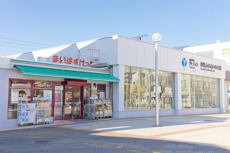スーパー　まいばすけっと都筑ふれあいの丘駅前店（スーパー）まで1278m