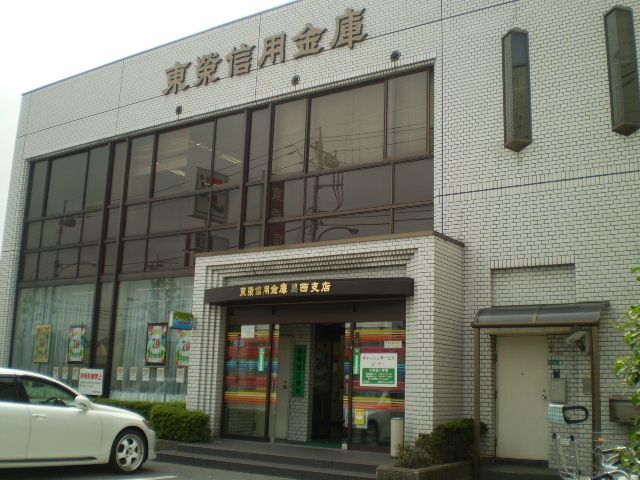 中学校　江戸川区立東葛西中学校（中学校）まで707m