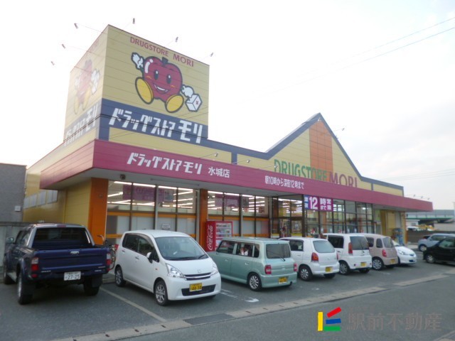 その他　ドラッグストアモリ水城店（その他）まで500m