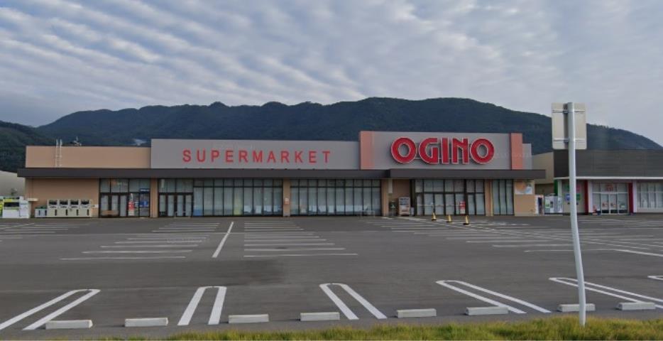 スーパー　オギノ向町店（スーパー）まで2075m