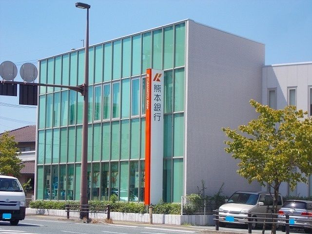 その他　熊本銀行　浄行寺支店（その他）まで1200m