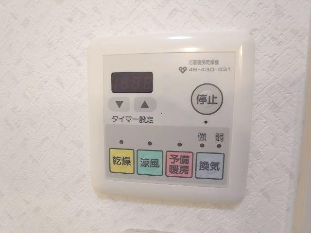 その他設備　浴室乾燥機