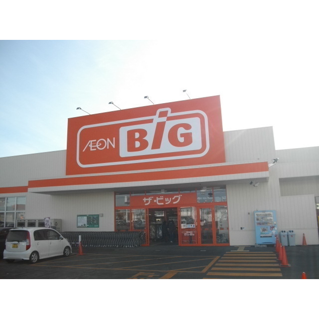 スーパー　ザ・ビッグ鳥取大通店（スーパー）まで340m