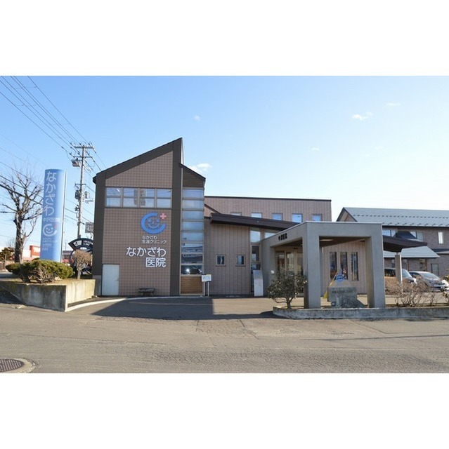 病院　中沢医院（病院）まで1130m