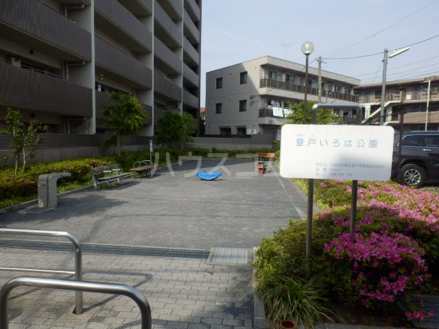 【生田イーストコートの公園】