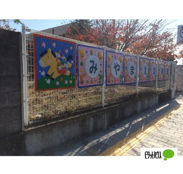 【リンデンバウム　IIの幼稚園・保育園】