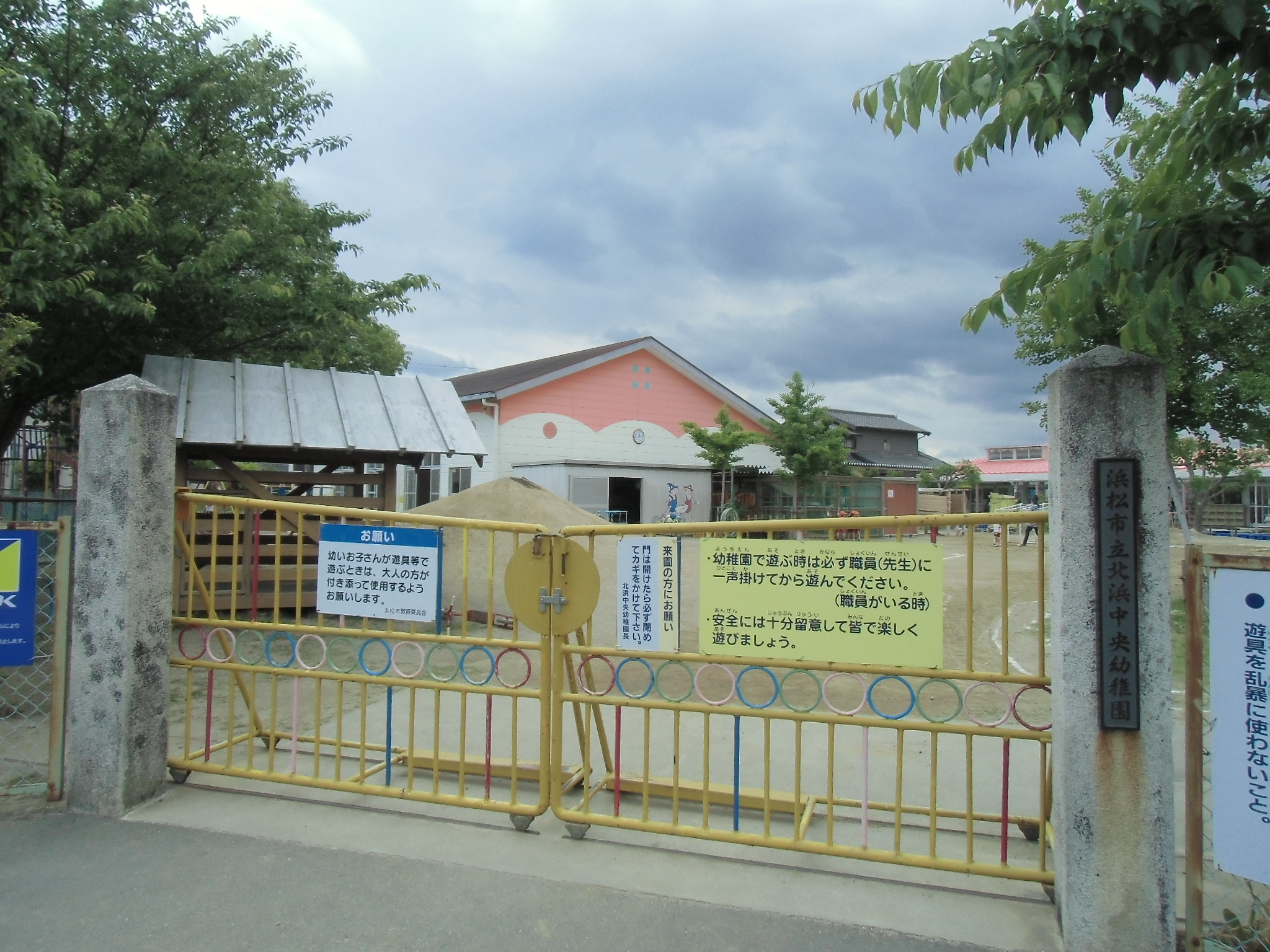 【イノセントワンの幼稚園・保育園】