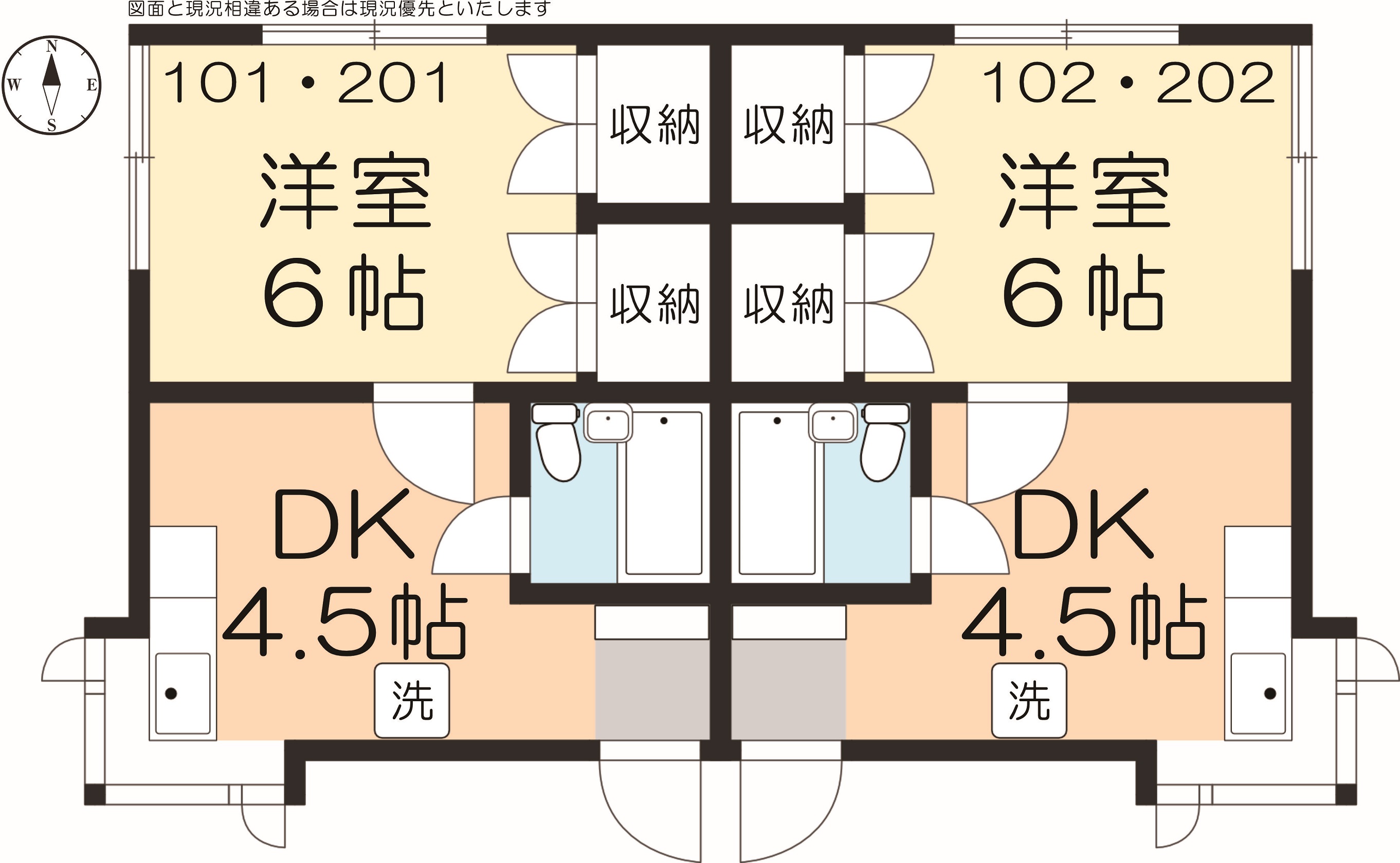 ホワイトハイツの間取り