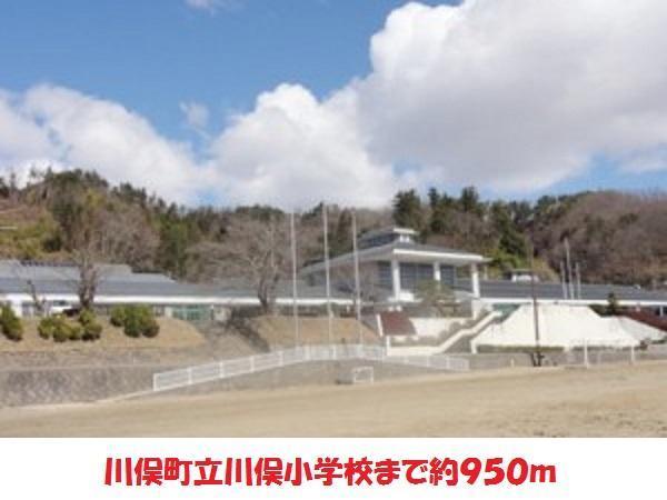 小学校　川俣町立川俣小学校（小学校）まで950m
